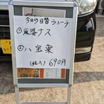 用戶對於本格中華料理 天福的評論圖