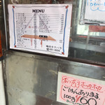 用户对于味のタテハラ的评论图
