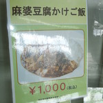用户对于札幌グランドホテルレストラン 札幌競馬場店的评论图