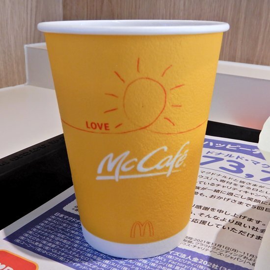 User's review image for マクドナルド 苫小牧パセオ店