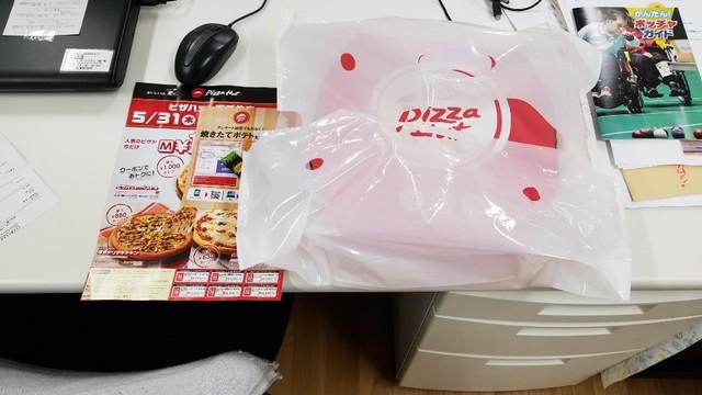 用戶對於ピザハット 南千住店的評論高清圖