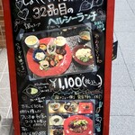 用户对于しょくさい 花器楽的评论图