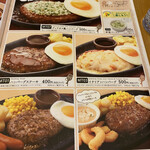 User's review image for サイゼリヤ なんばOCAT店