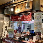 用戶對於会津屋 ナンバ店的評論圖