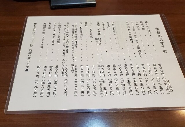 用戶對於一水的評論高清圖