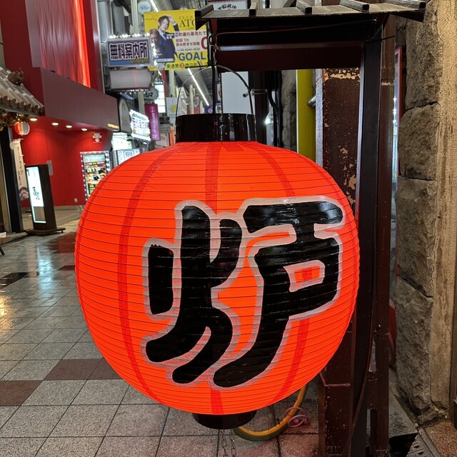 用戶對於備長炉端 だいやめ的評論高清圖