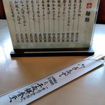 用户对于千成餅食堂的评论图