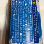 用户对于網走ビール的评论图