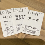 用户对于175゜DENOカレー 札幌北口店的评论图