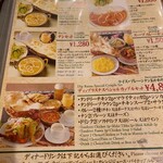 用戶對於ディップ ラスナ 禁野本町店的評論圖