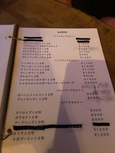 用戶對於バー クレセント的評論高清圖