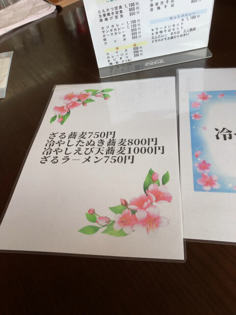 用户对于滝川丸加高原カントリークラブ的评论高清图