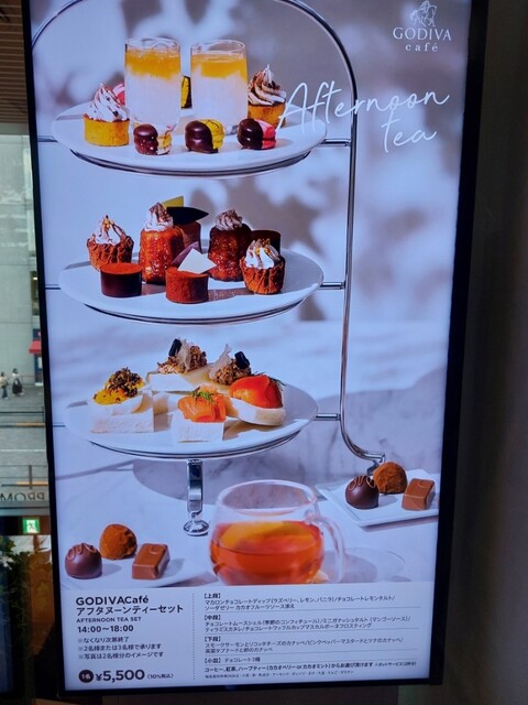 用戶對於GODIVA cafe 日比谷店的評論高清圖