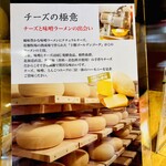 用戶對於九十九ラーメン 恵比寿本店的評論圖