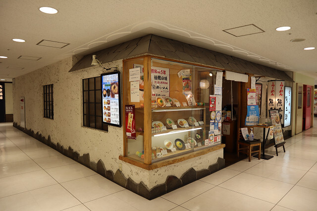 用戶對於らーめん 熊五郎 アポロ店的評論圖
