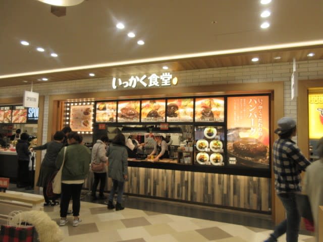 用户对于いっかく食堂 マークイズ福岡ももち店的评论图