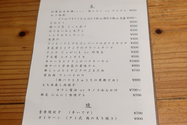 User's recommendation image for 飯時マム