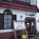 用户对于あげいん的评论图
