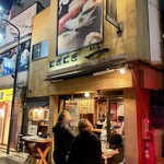 用戶對於にぎにぎ 一 西荻本館的評論圖