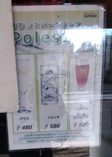 用戶對於ソウル市場 押上店的評論高清圖