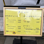 User's review image for はじめてのばなな