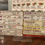 用戶對於秋吉 上野店的評論圖