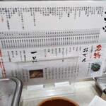 用戶對於七福神的評論圖