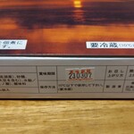 用户对于三浦好商店的评论图