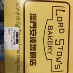 User's review image for アンドリューのエッグタルト JR鶴橋店