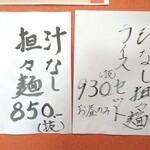 用户对于萬々亭的评论图