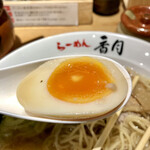 用戶對於らーめん 香月 代々木公園店的評論圖