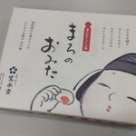 User's review image for 寛永堂 神田小川町店