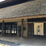 用戶對於茅乃舎的評論圖