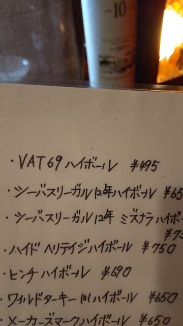 用戶對於洋風酒場Toy的評論高清圖