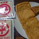 用戶對於平野とうふ的評論圖