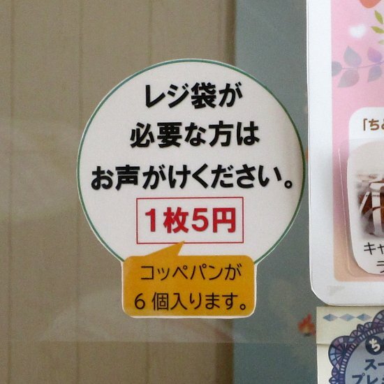 用户对于リズムアンドベーカリー的评论高清图