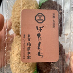 用户对于豪商 稲葉本家的评论图