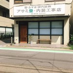 用戶對於グラウベルコーヒー的評論圖