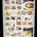用戶對於麒麟閣 枚方店的評論圖