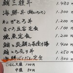 用戶對於傳 人形町店的評論圖