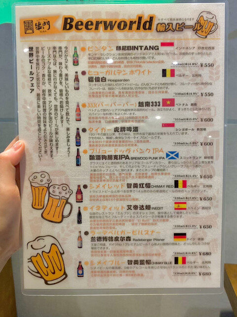 用户对于串門的评论高清图