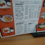 用户对于おおさか屋的评论图