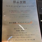 用戶對於ブルーコーナー UC店的評論圖
