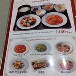 用戶對於一品香 雑餉隈店的評論圖