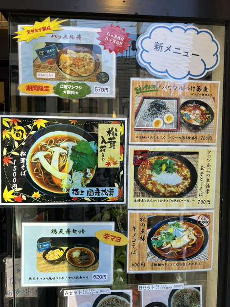 用户对于清水や的评论图