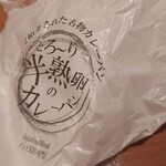 User's review image for Orange Fields Bread Factory