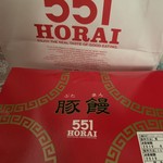 用戶對於551蓬莱 JR大阪駅御堂筋口店的評論圖