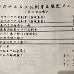 用戶對於山陰漁港直送 うおはる的評論圖