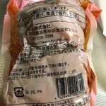 User's review image for TOMIZ 札幌ステラプレイス店