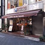 用戶對於コーヒーサロンタカセ的評論圖